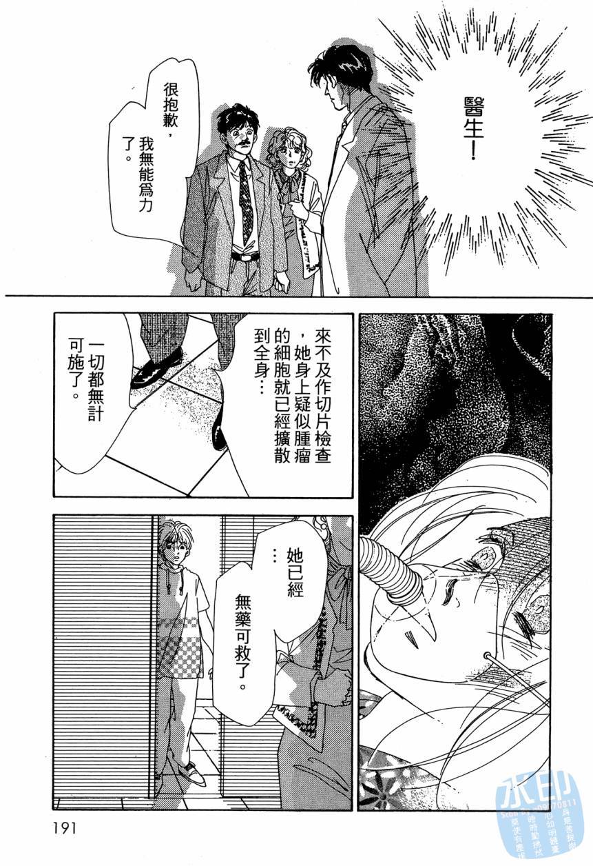 第188页