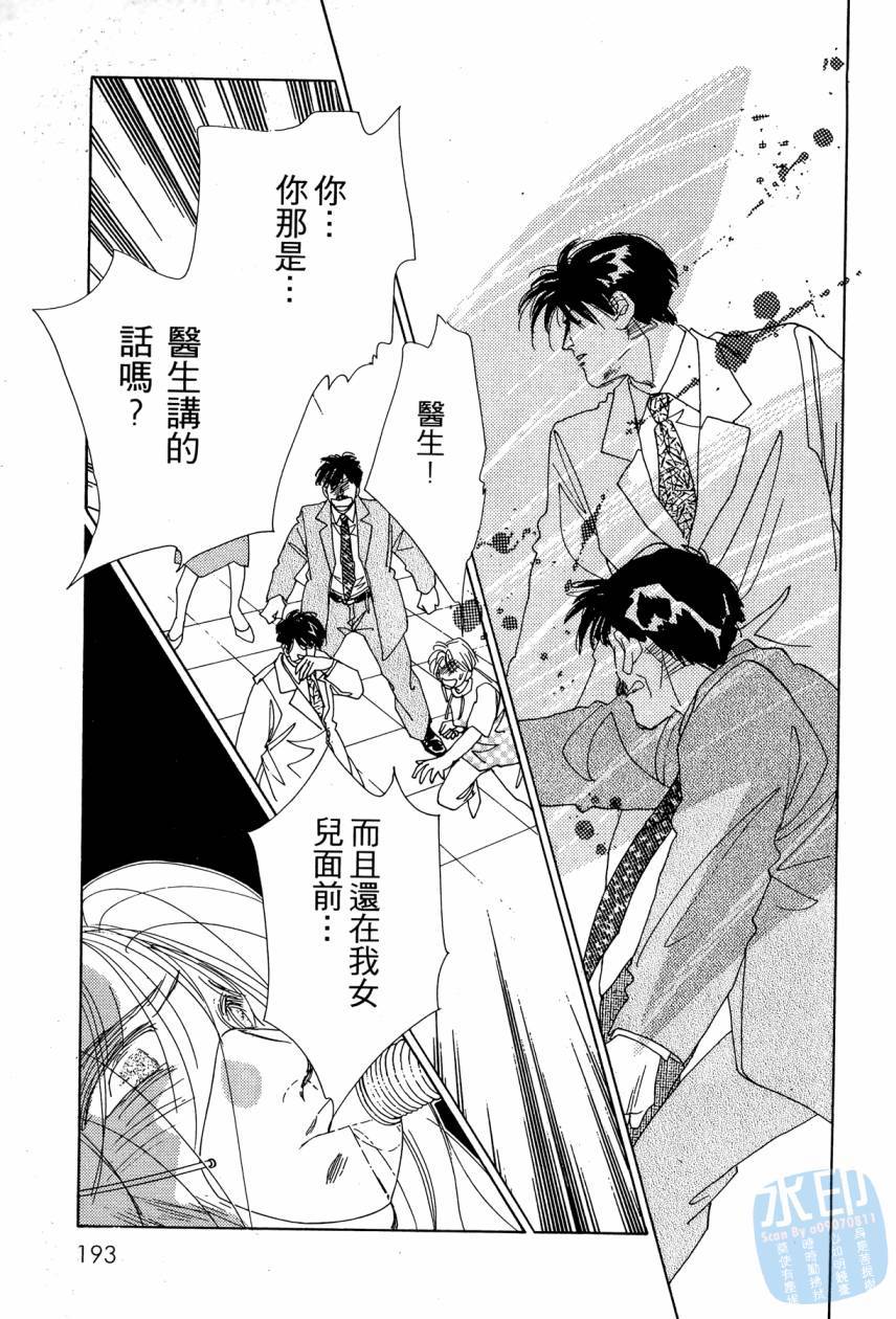 第190页