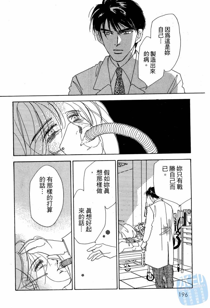 第193页