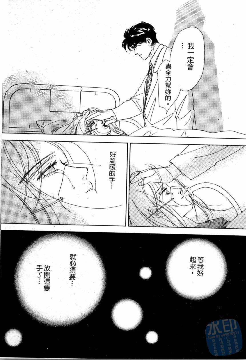 第194页