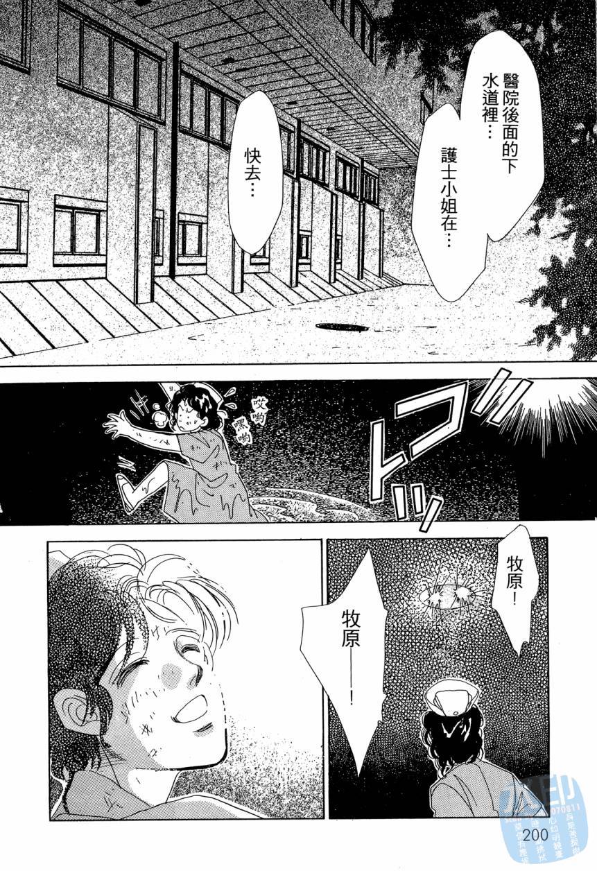 第197页