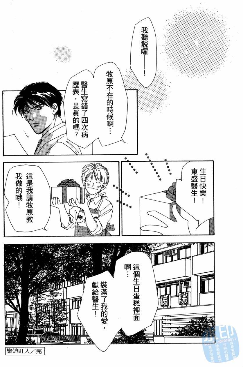 第200页
