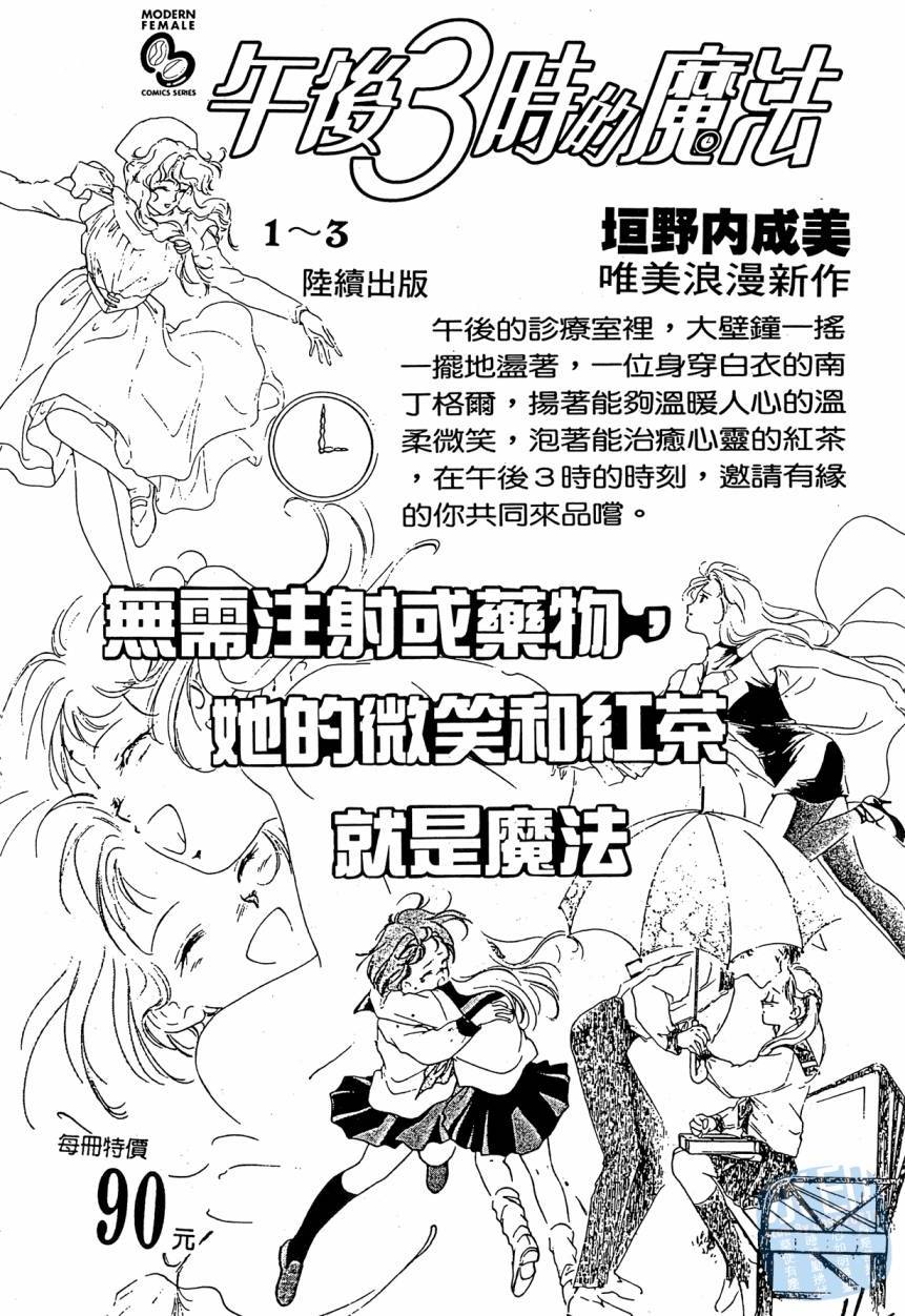 第201页