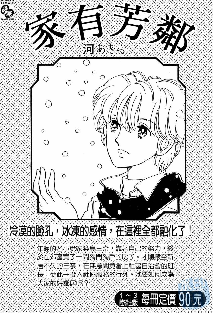 第202页