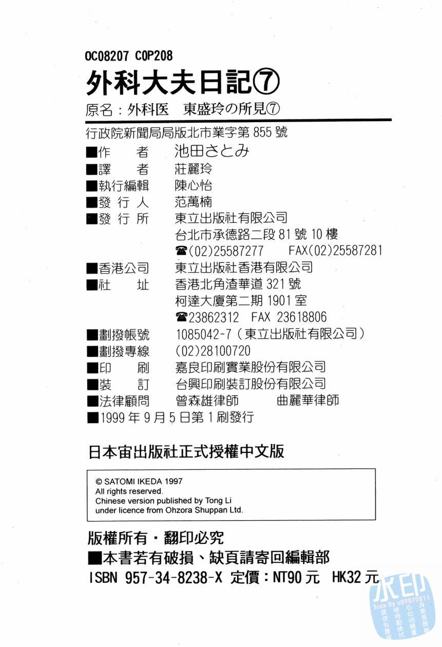 第203页