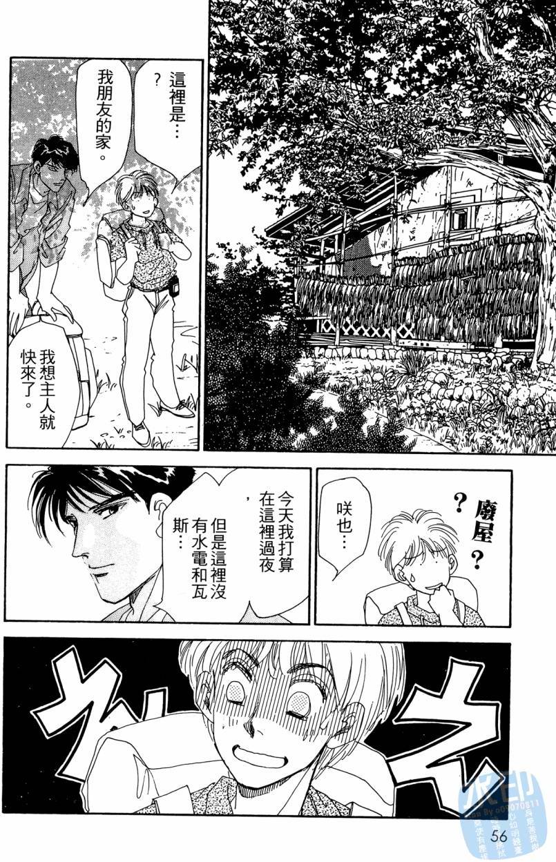 第53页