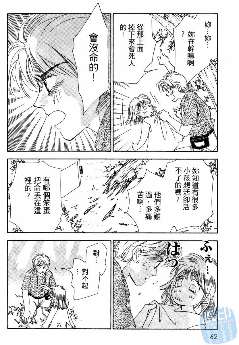 第59页