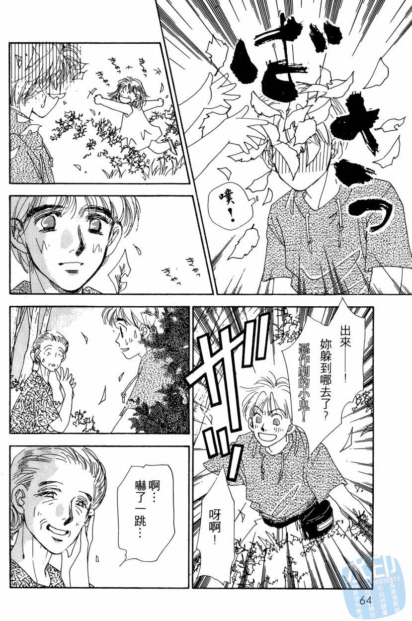 第61页