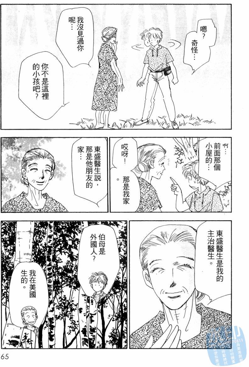 第62页