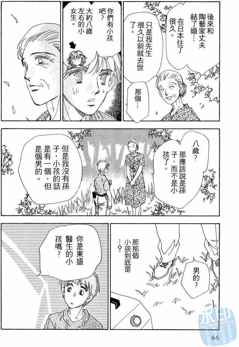 第63页