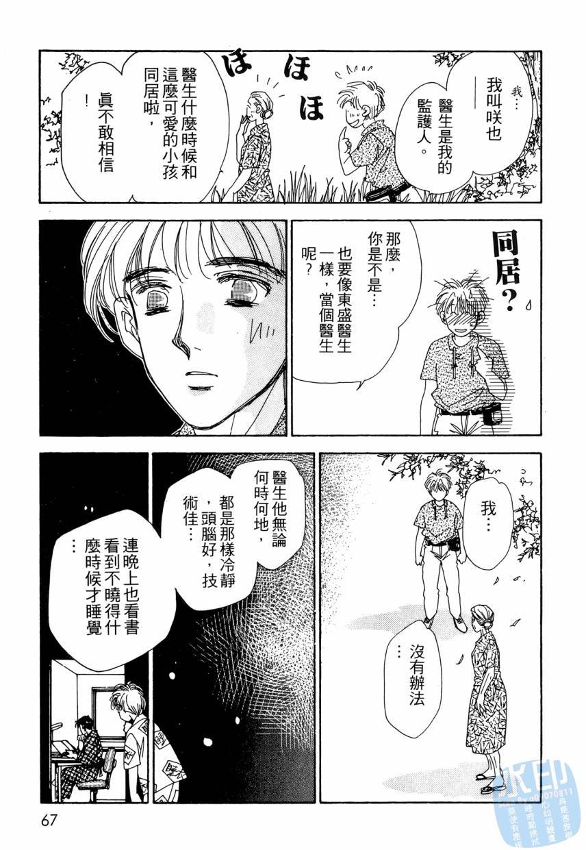 第64页