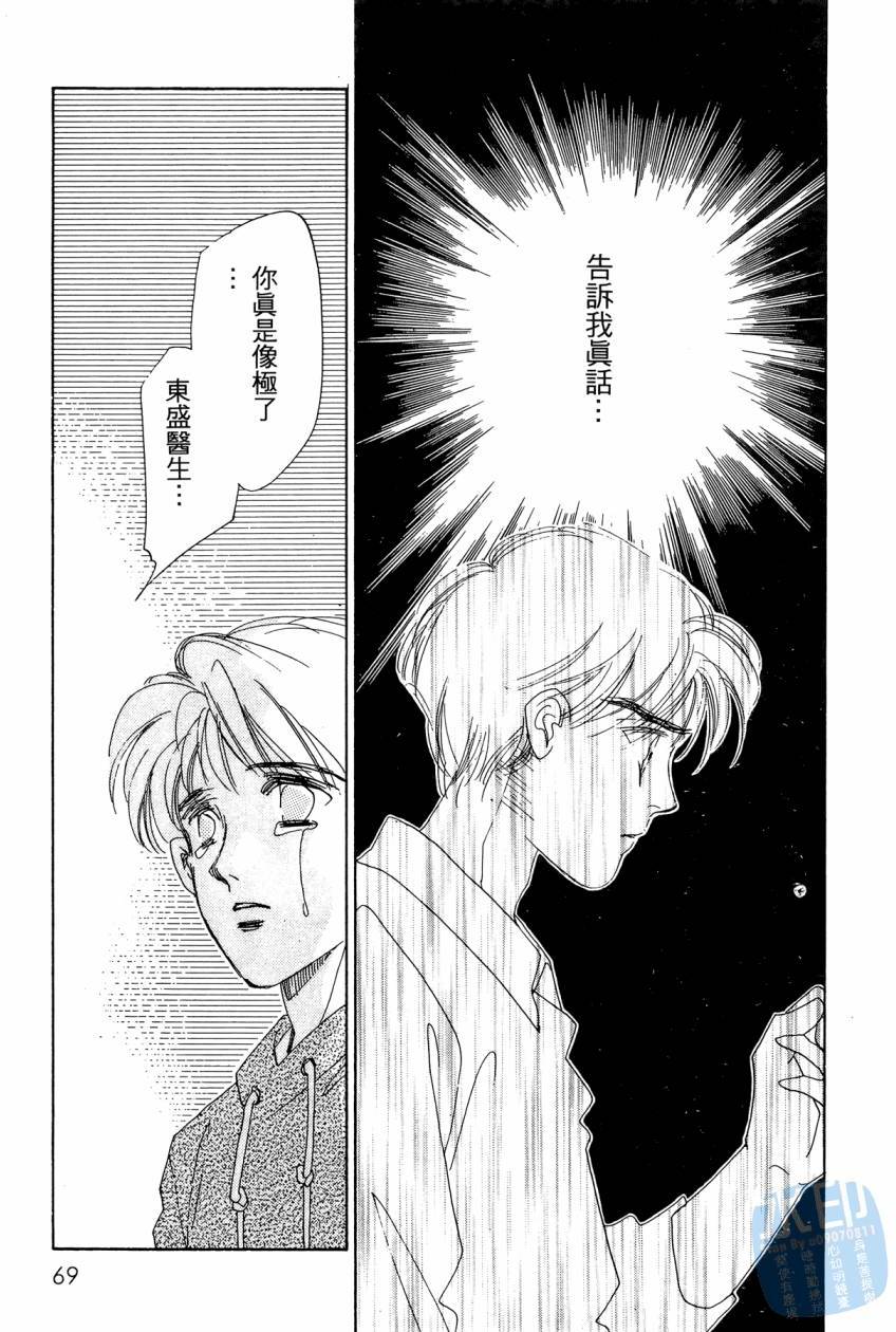 第66页