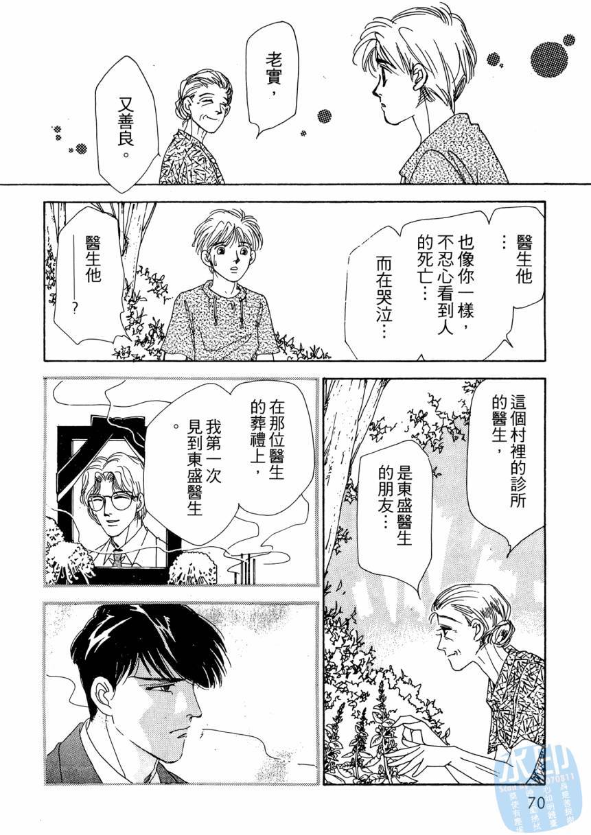 第67页