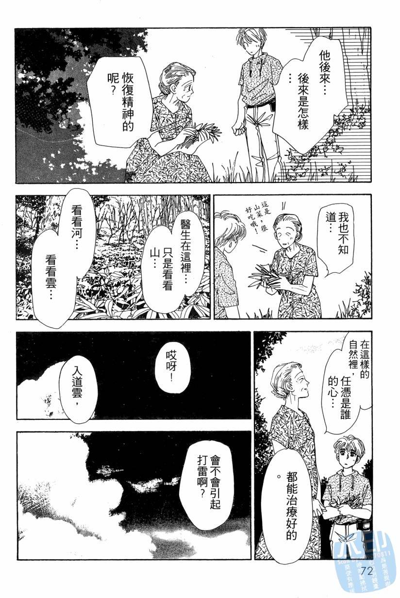 第69页
