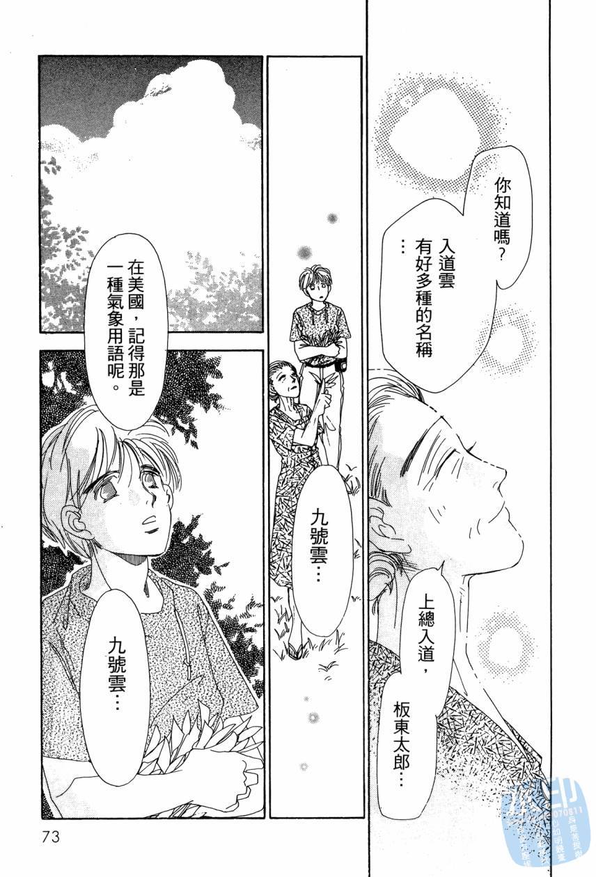 第70页