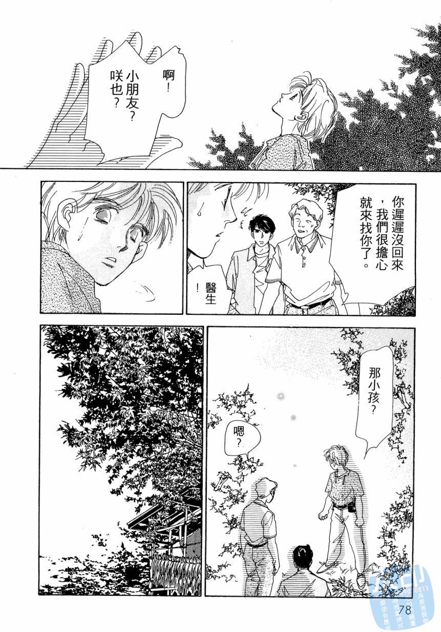 第75页