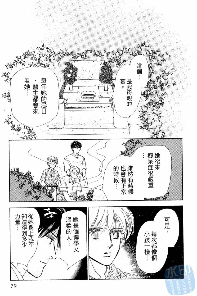 第76页