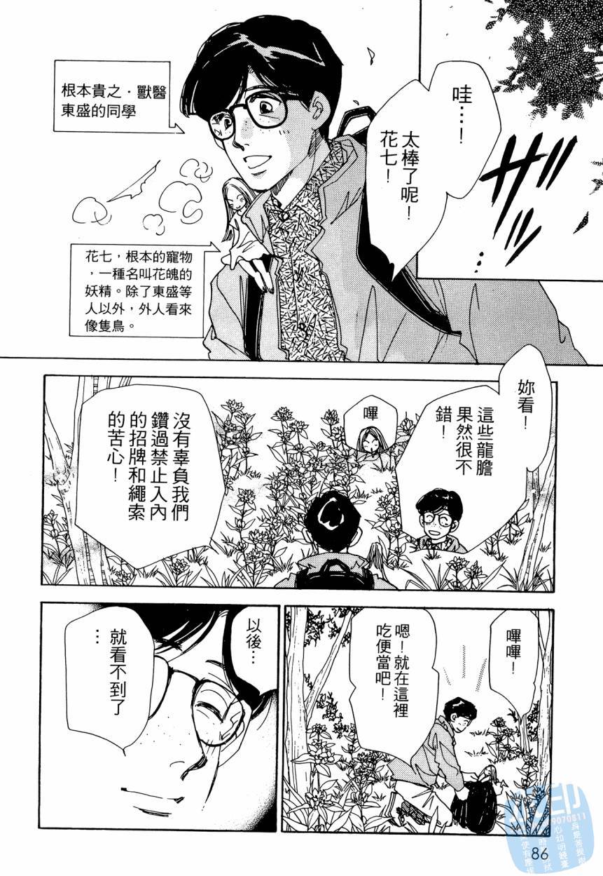 第83页