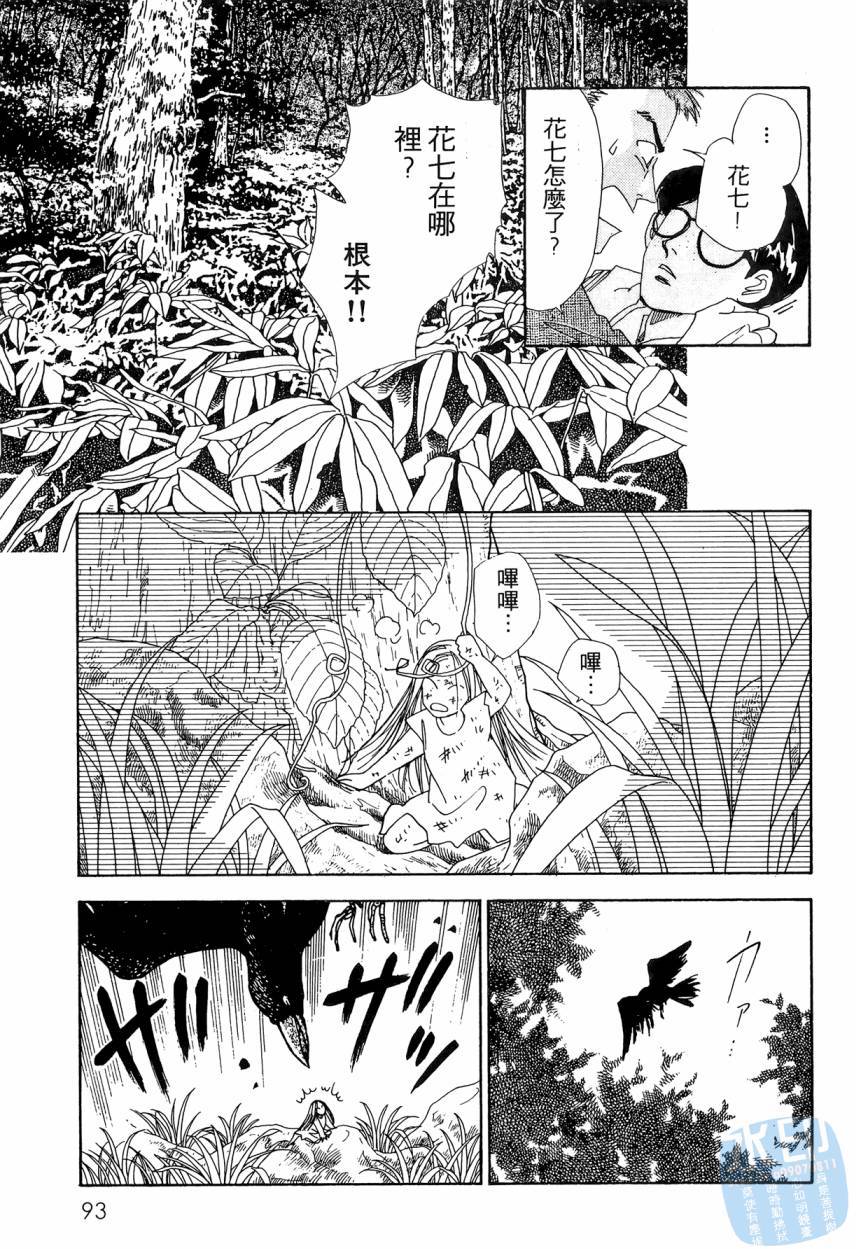 第90页