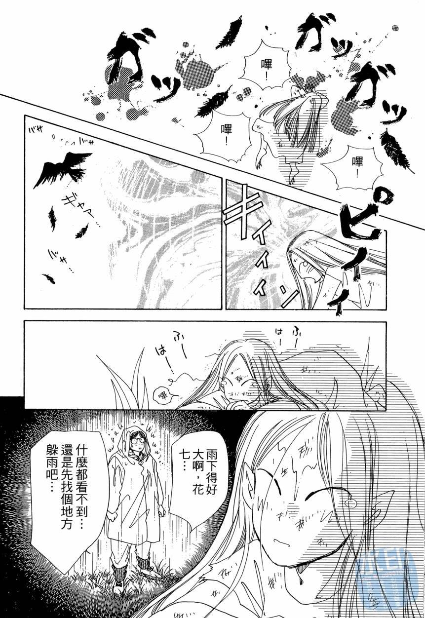 第91页