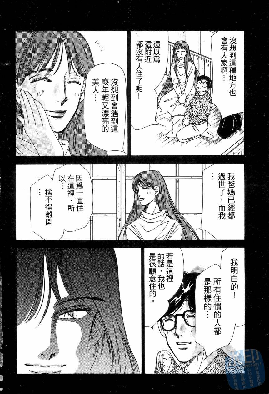 第93页
