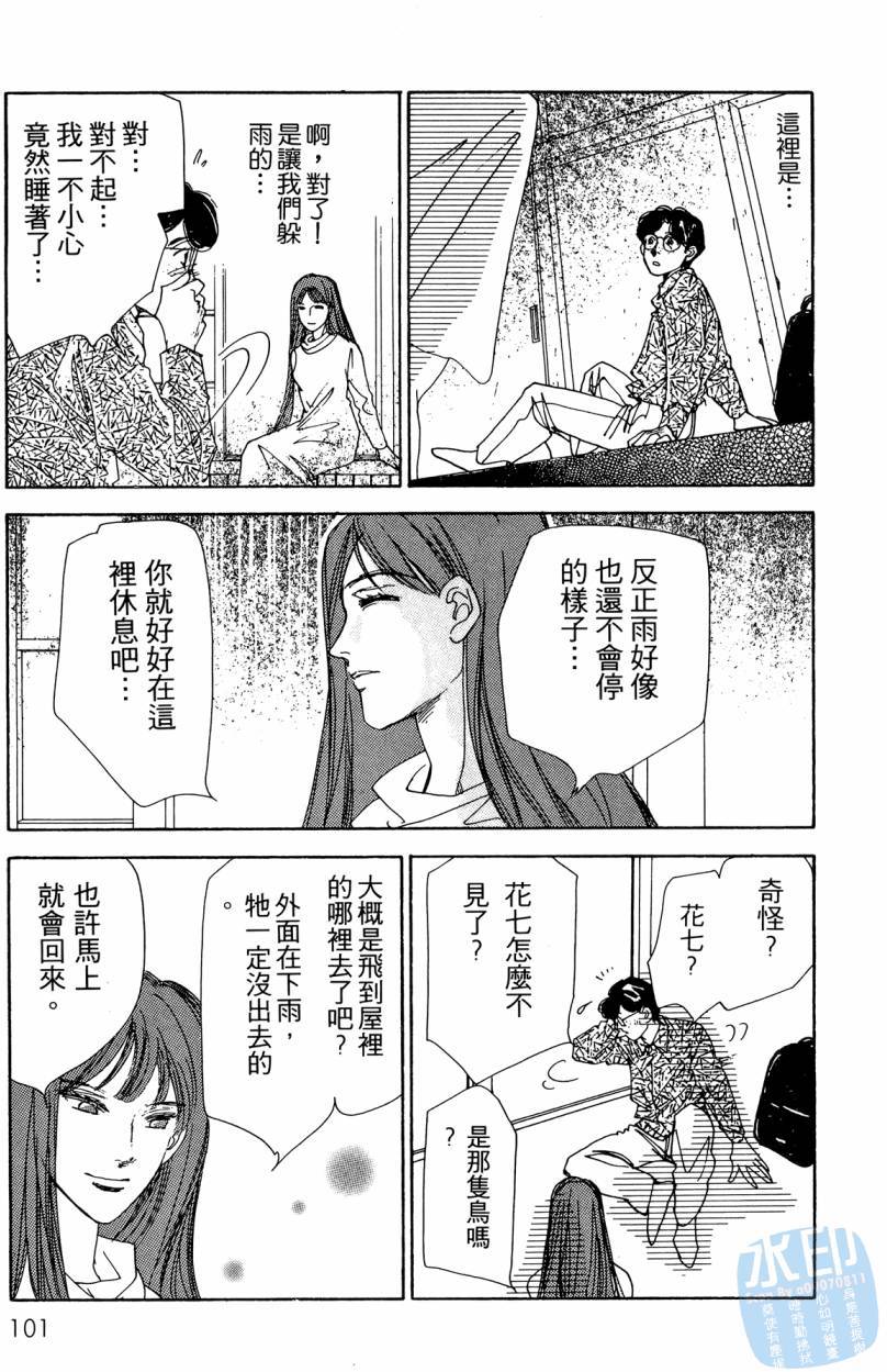 第98页