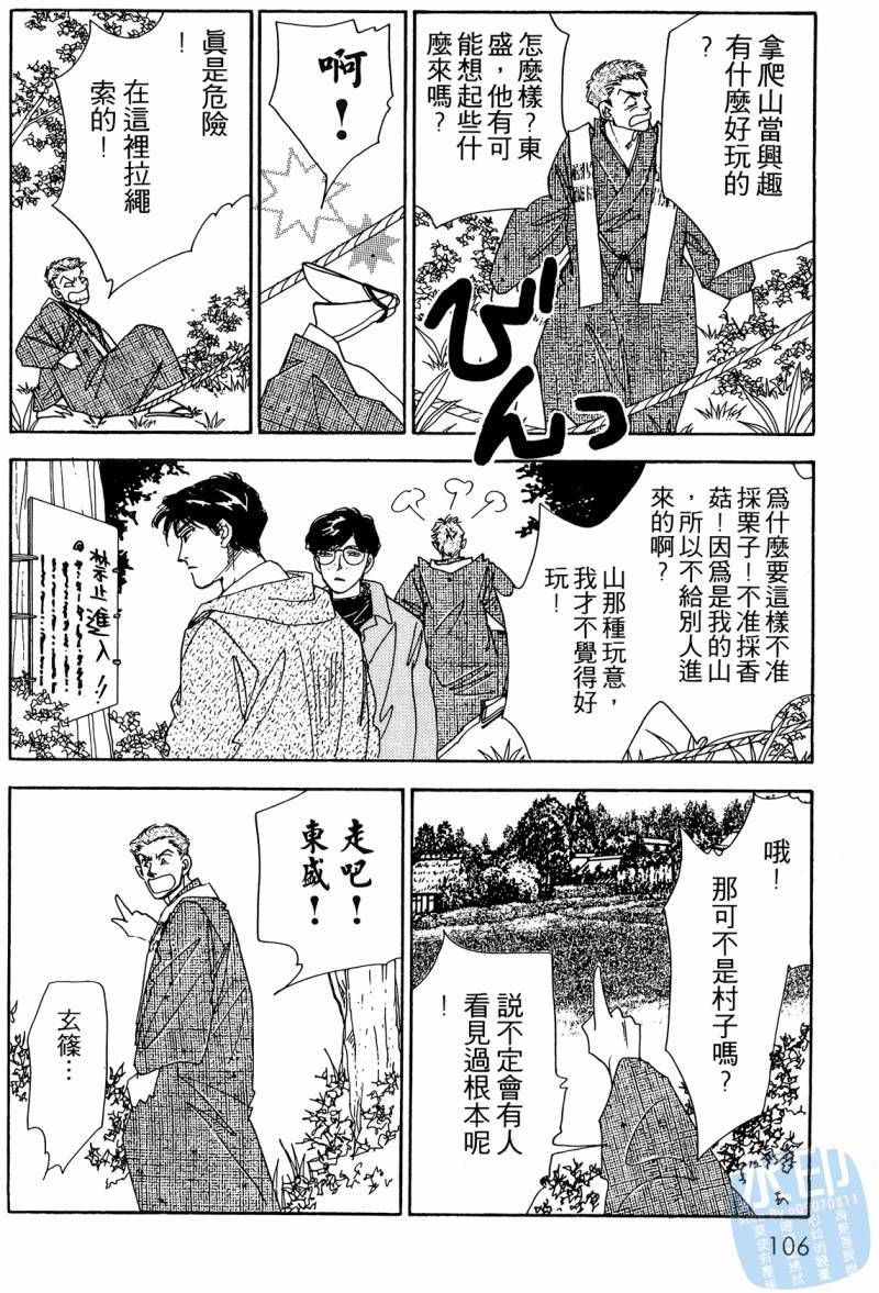 第103页