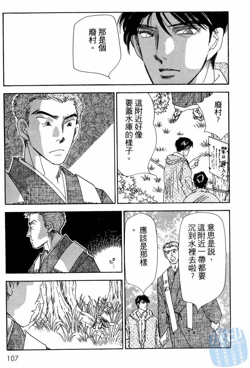 第104页