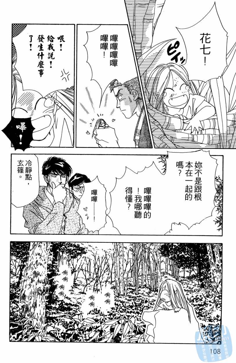 第105页