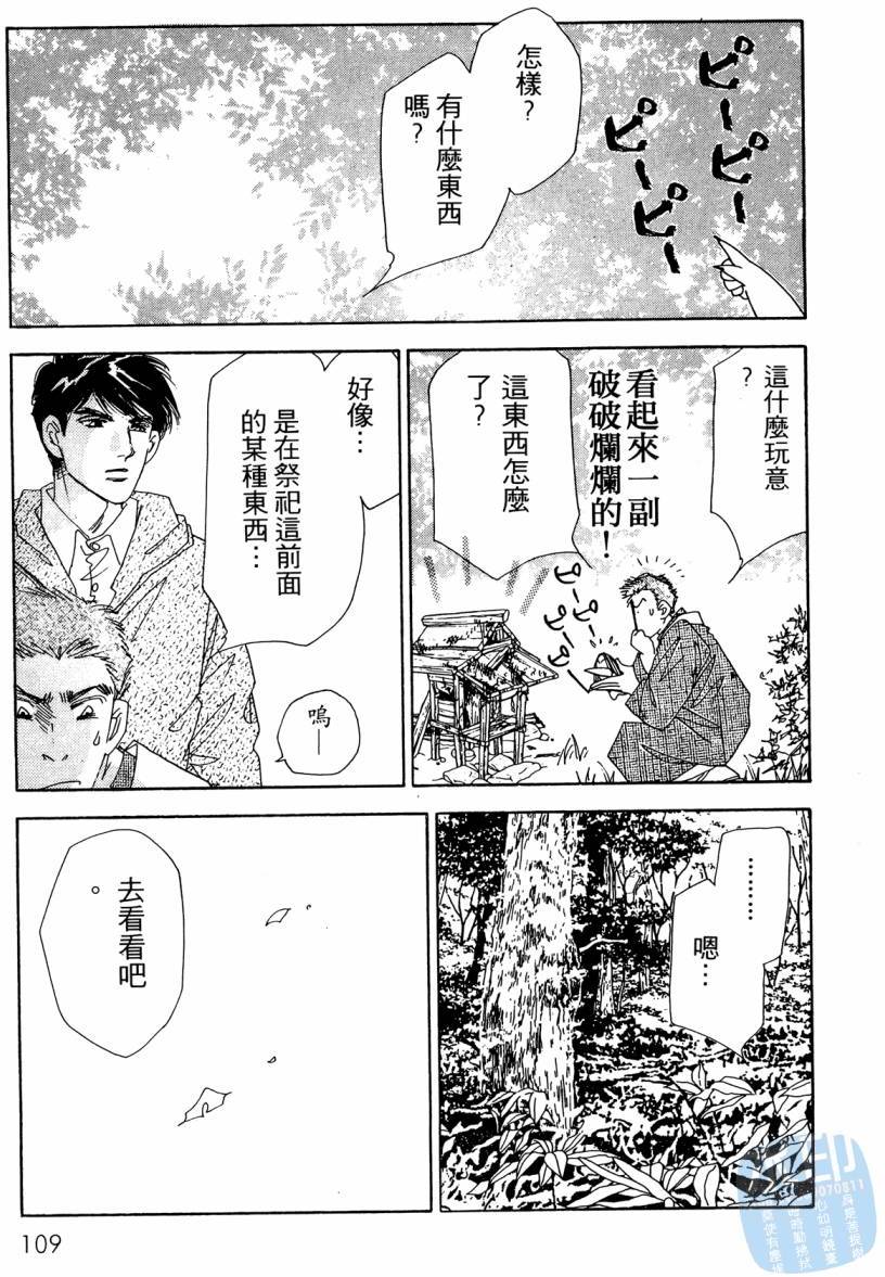 第106页