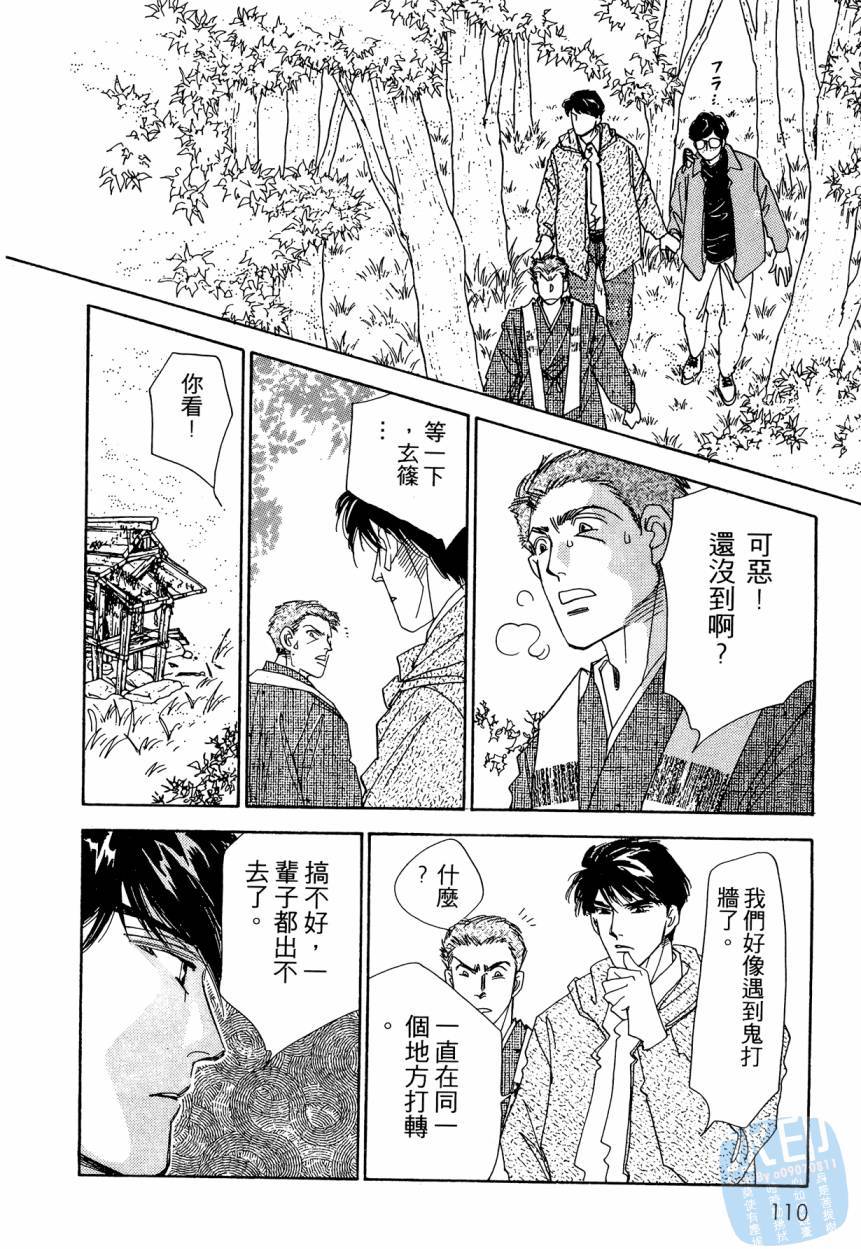 第107页