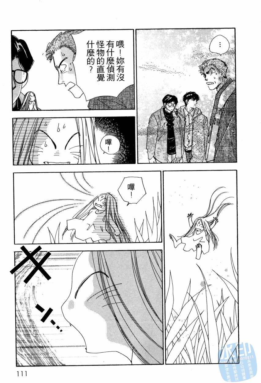 第108页