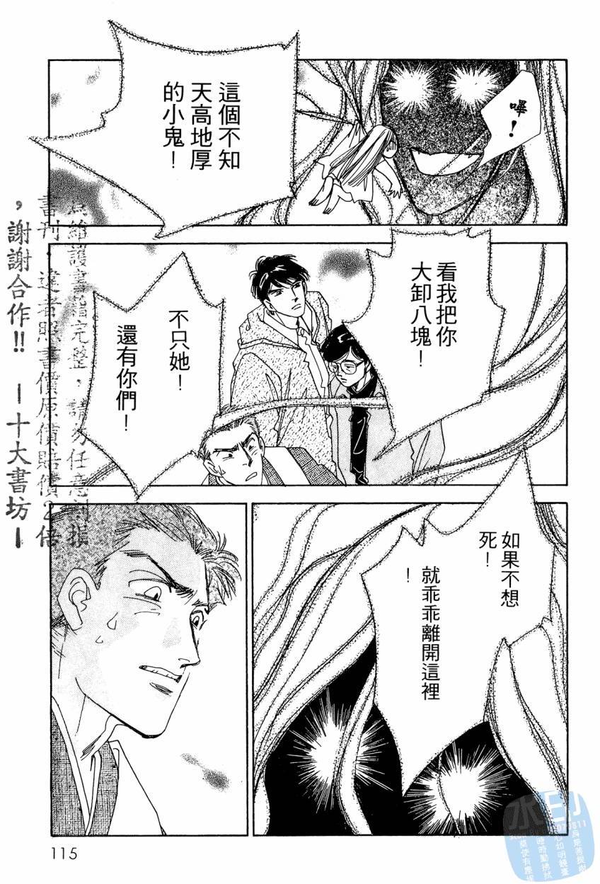 第112页
