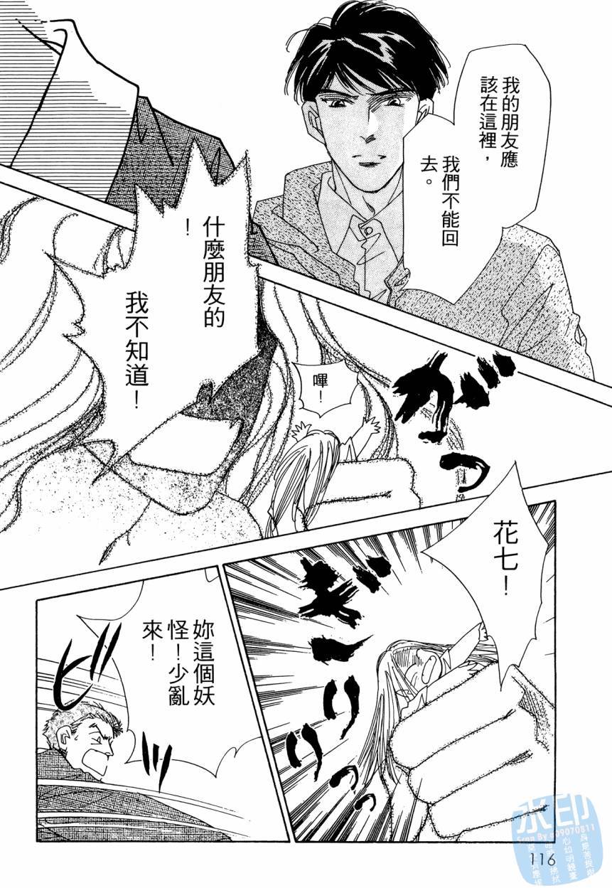 第113页