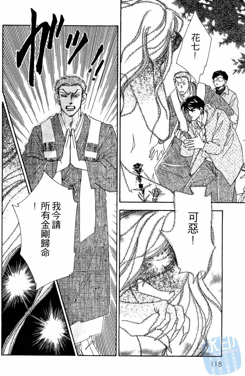 第115页