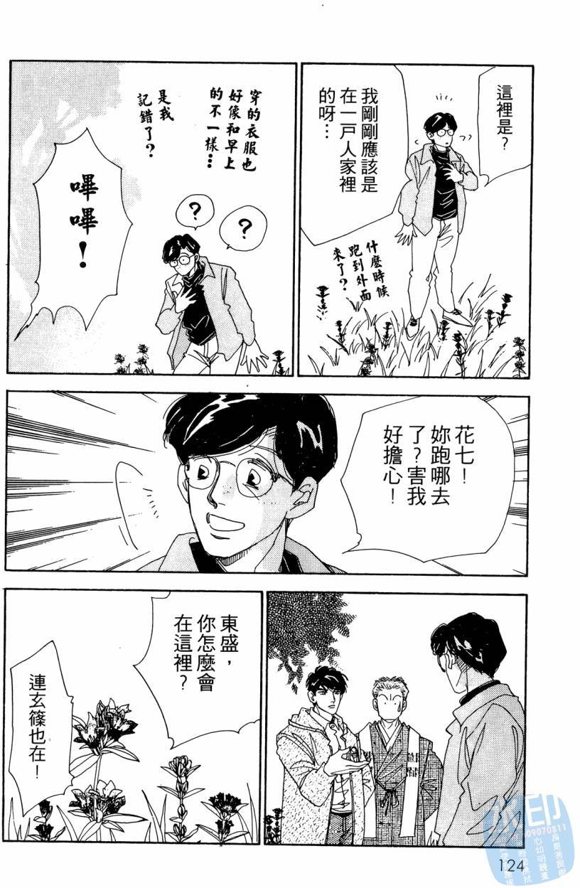 第121页