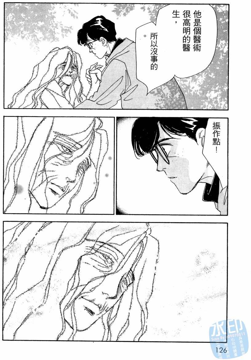 第123页