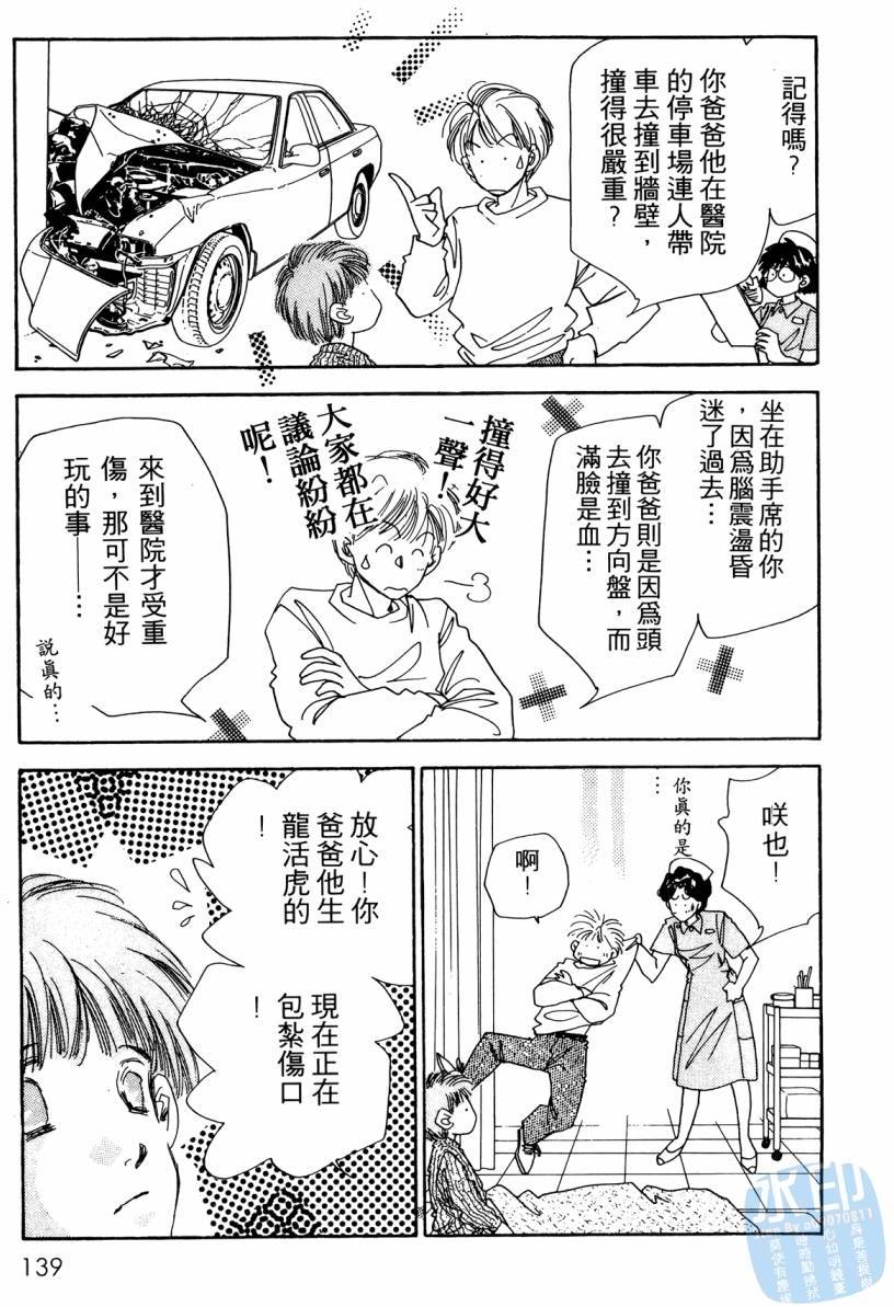 第136页