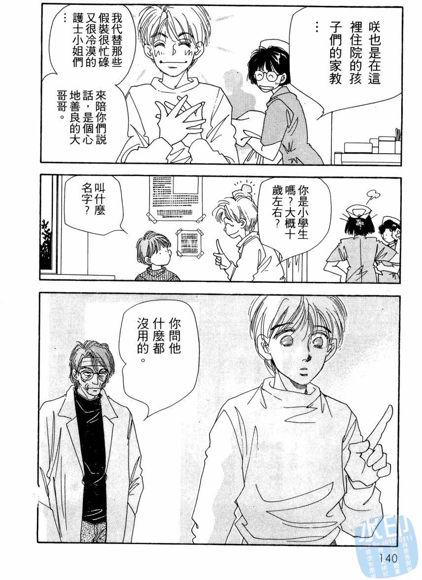 第137页