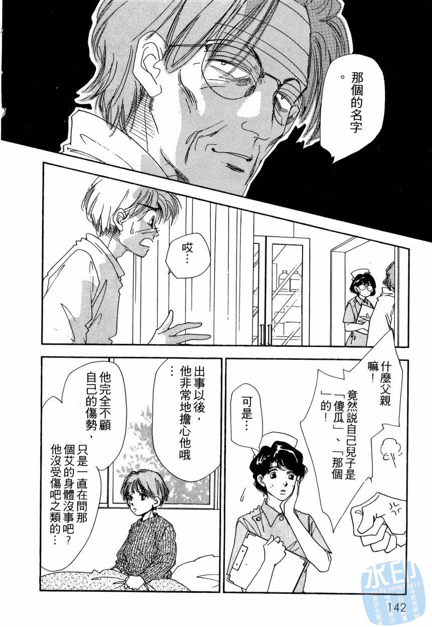 第139页