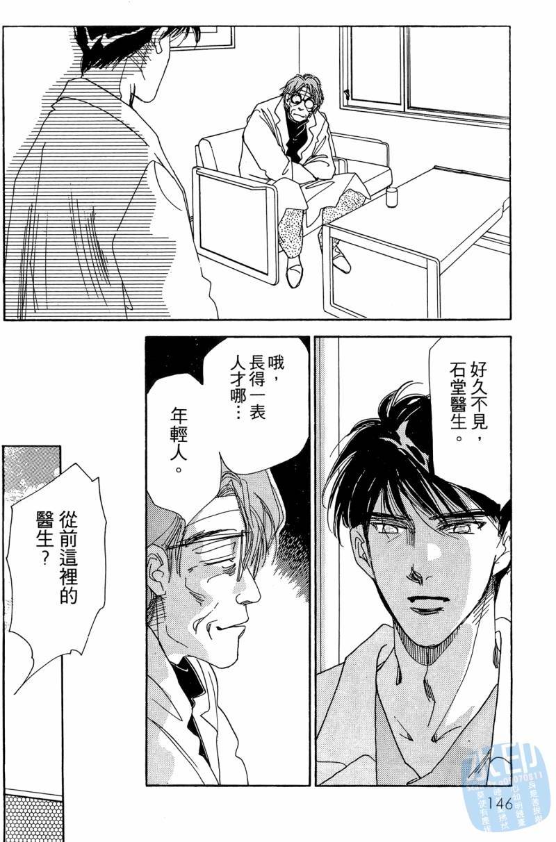 第143页