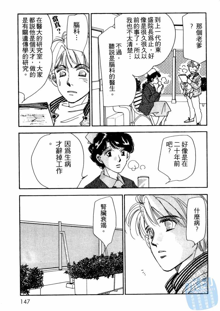 第144页
