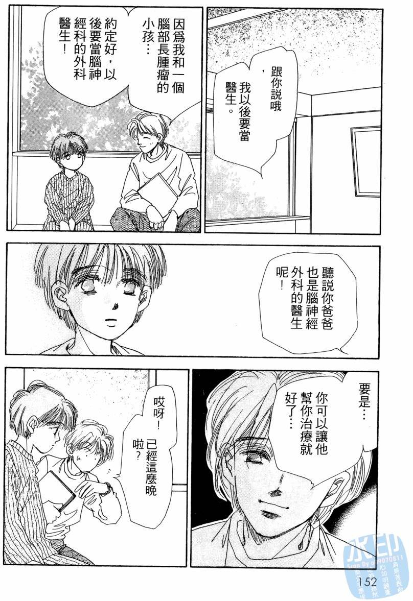 第149页