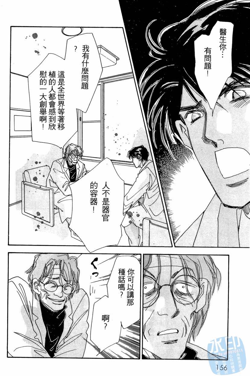 第153页