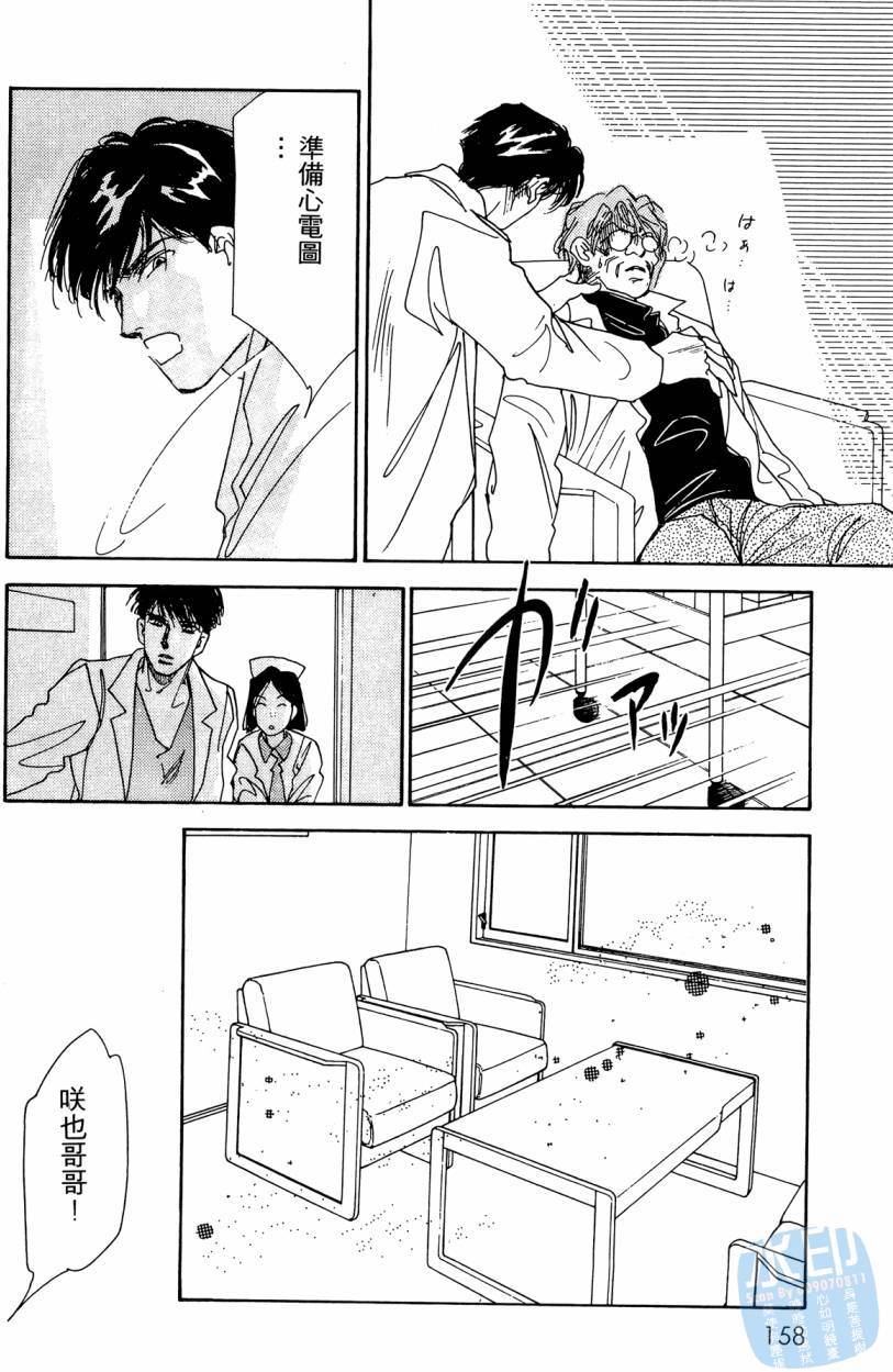 第155页