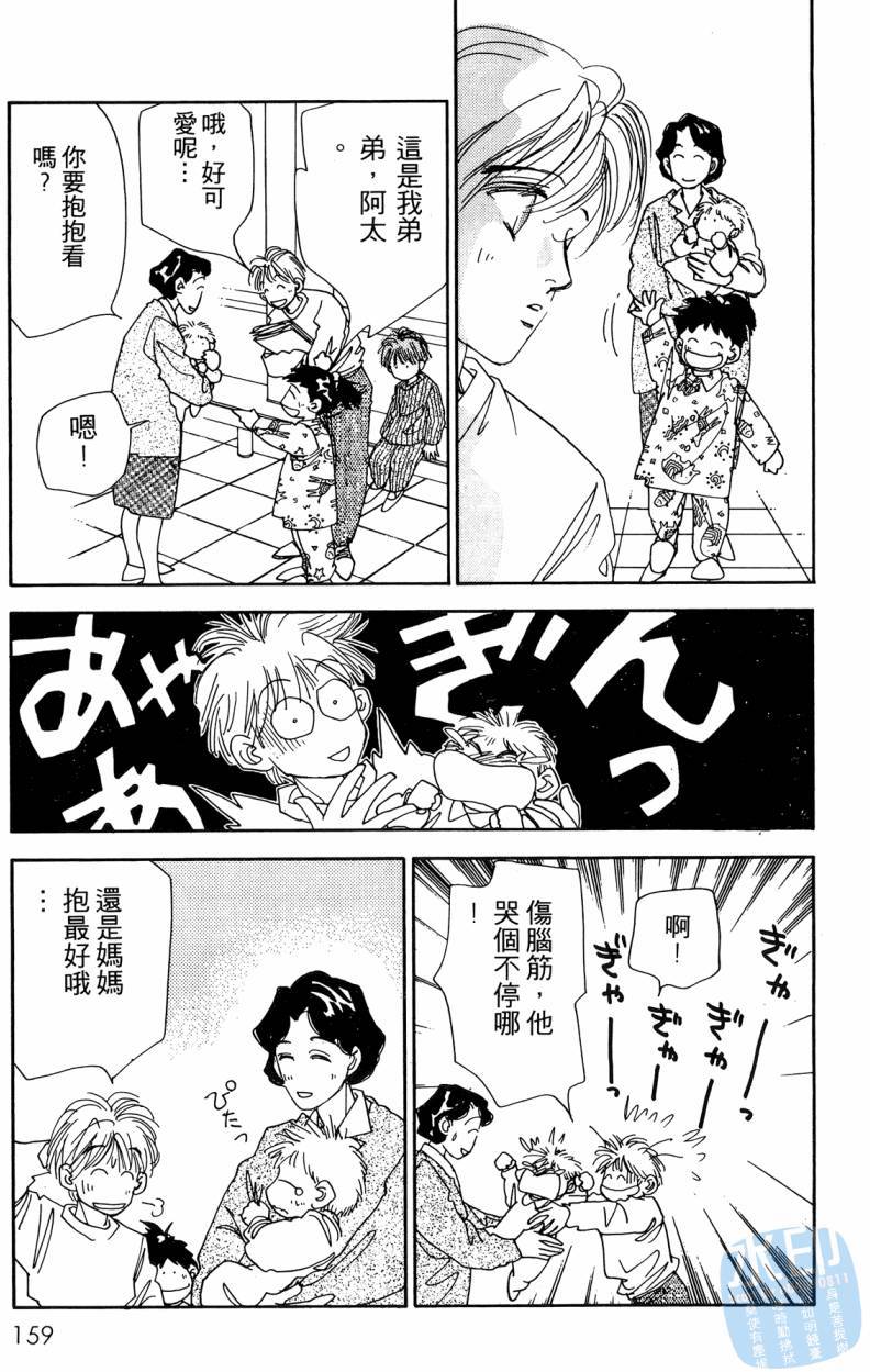 第156页