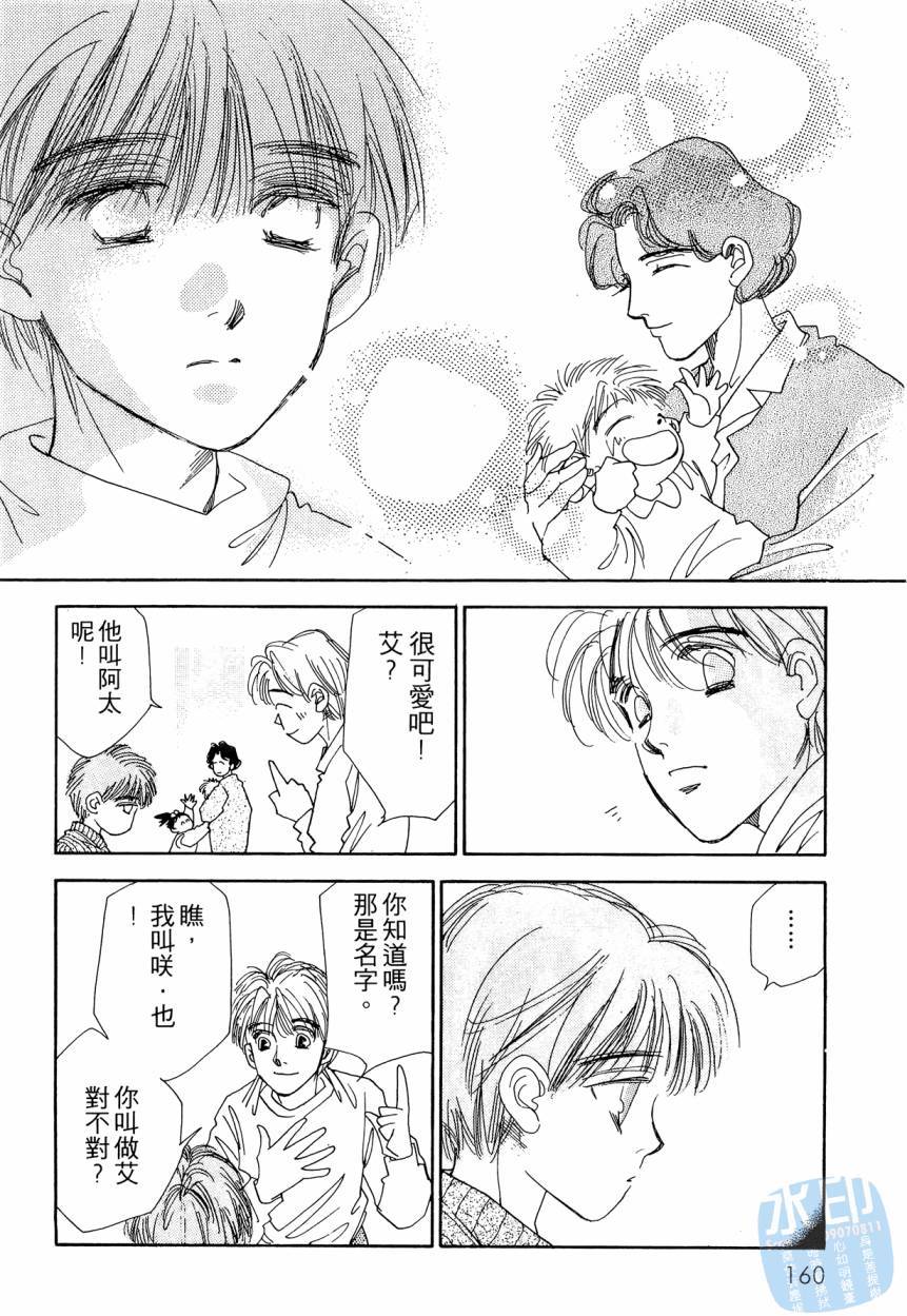 第157页