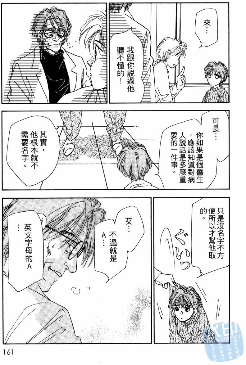 第158页