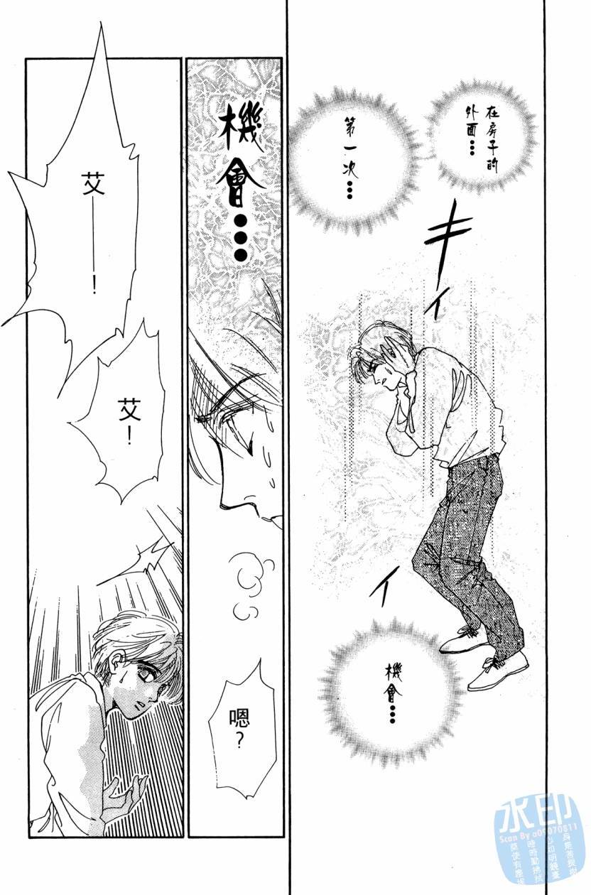 第161页
