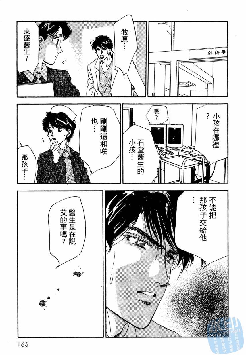 第162页